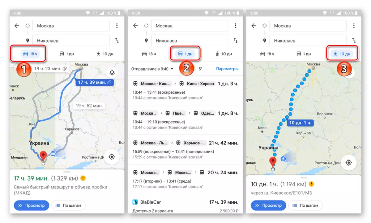 אפשרויות התנועה במסלול כרטיסי Google עבור אנדרואיד
