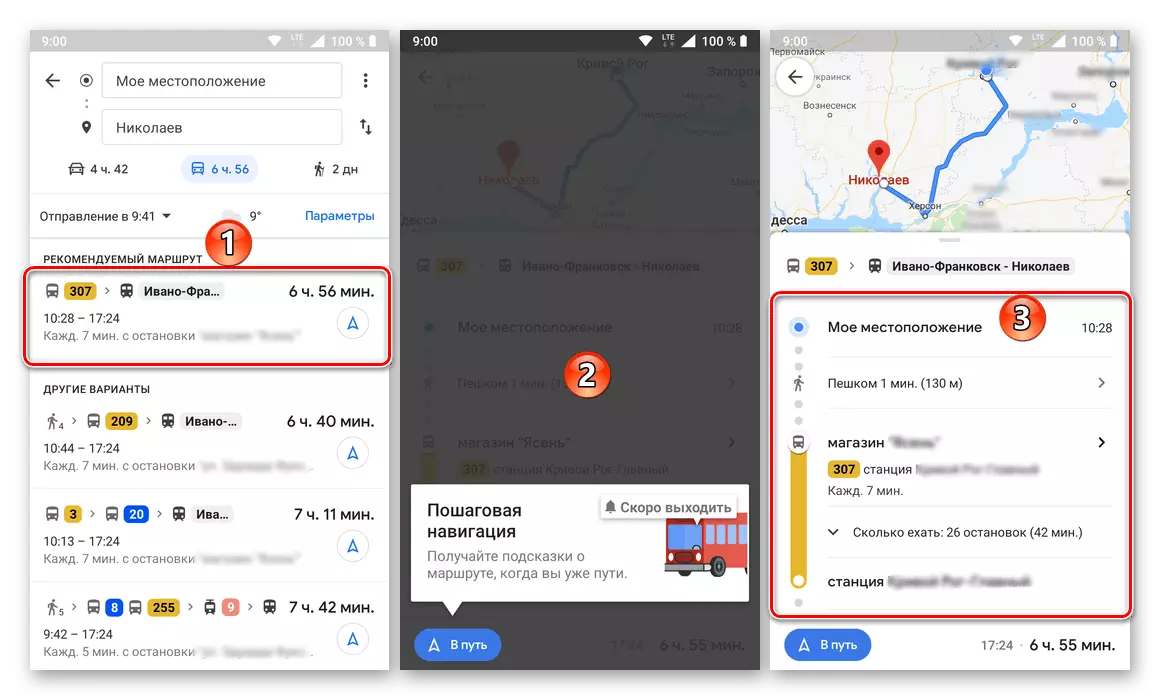 Detaljer om rutten med kollektivtrafik i Google App för Android