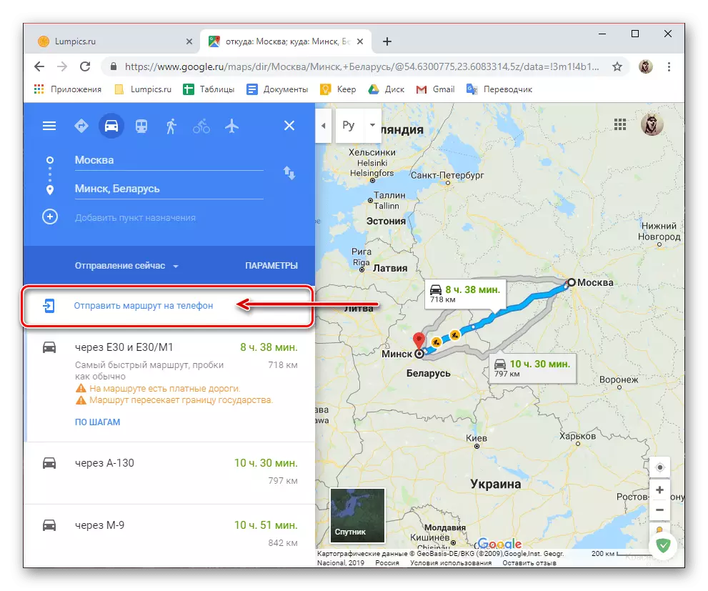 Envoi d'une route déposée sur le téléphone sur Google Maps dans un navigateur sur un PC