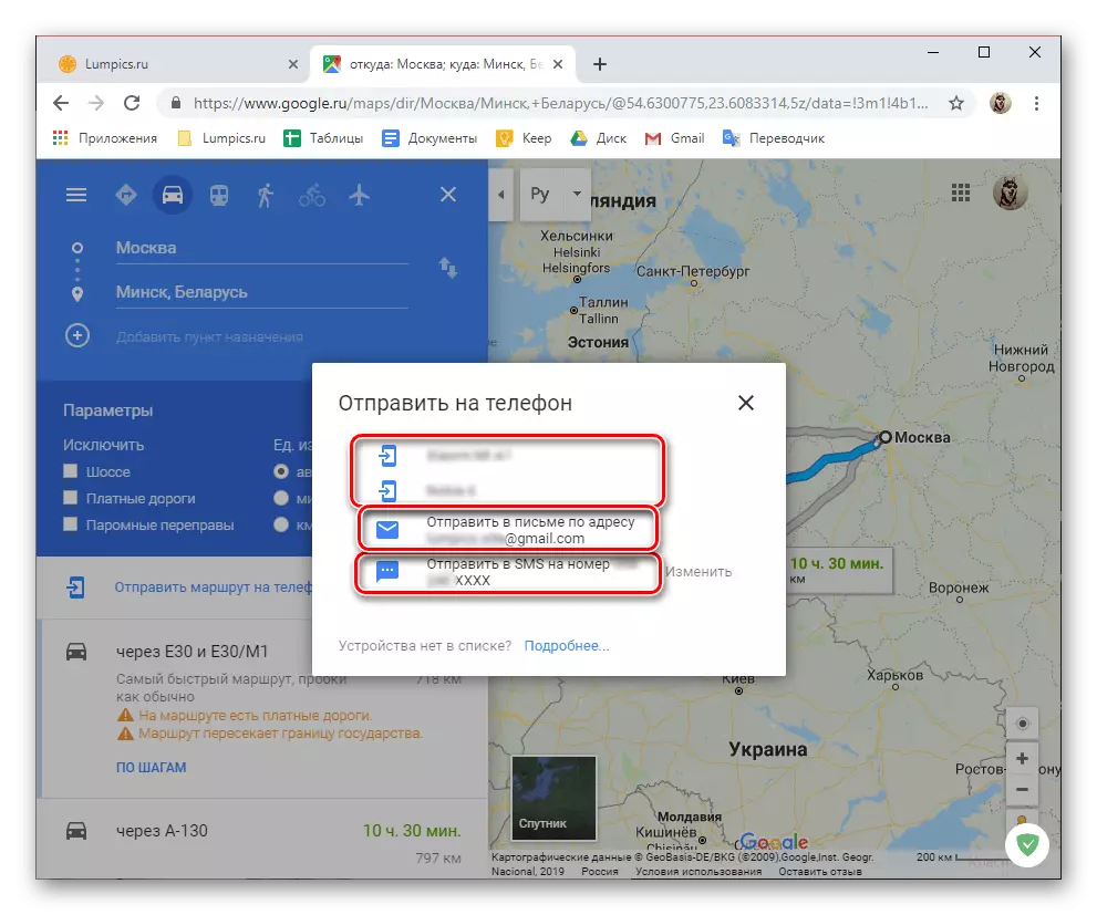Mga pagpipilian para sa pagpapadala ng isang ruta sa isang mobile na aparato sa Google Maps sa isang PC browser