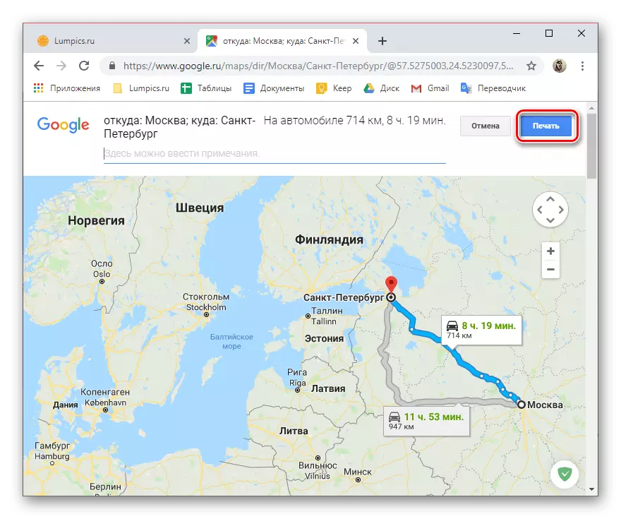 Tiskanje zemljevida, zgrajenega v storitvi Google Cards v brskalniku na računalniku