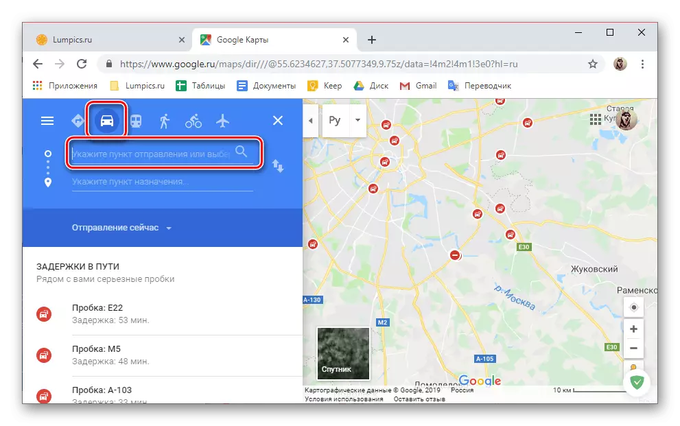 Unos ili odabir mjesta polaska na Google kartama u pregledniku za PC