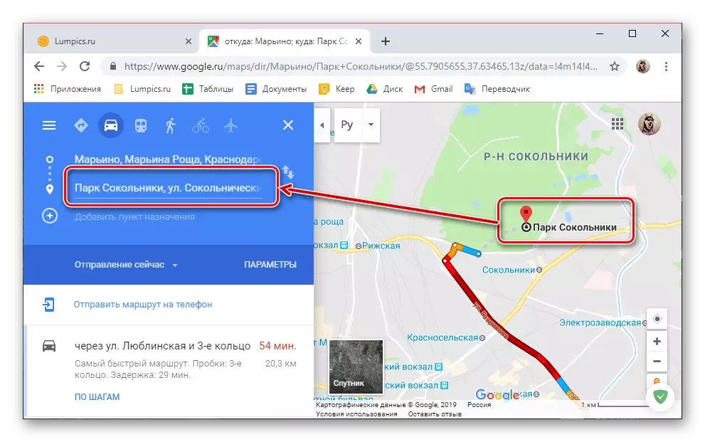 Żid destinazzjoni mal-Google Maps fi browser tal-PC