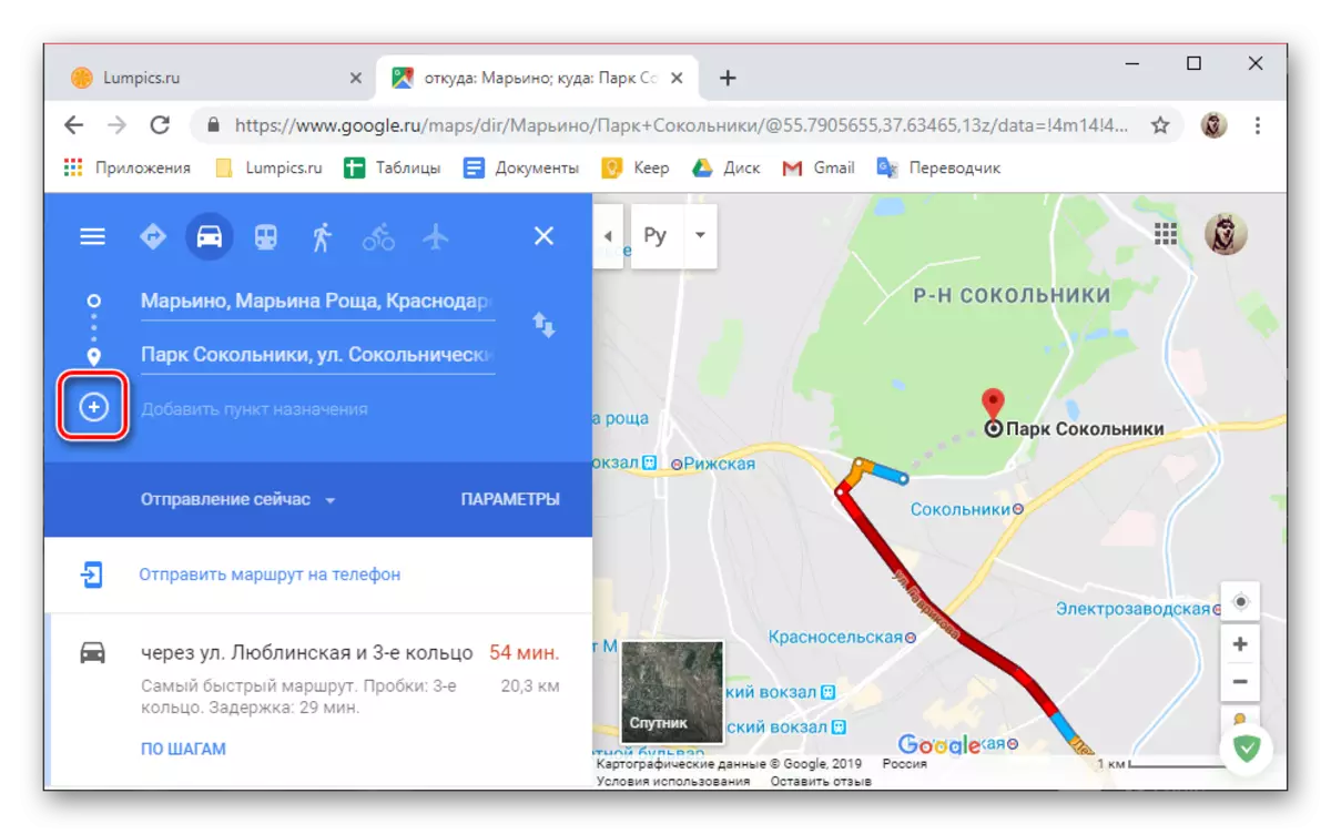 Een ander bestemmingspunt toevoegen op Google Maps in een browser voor pc