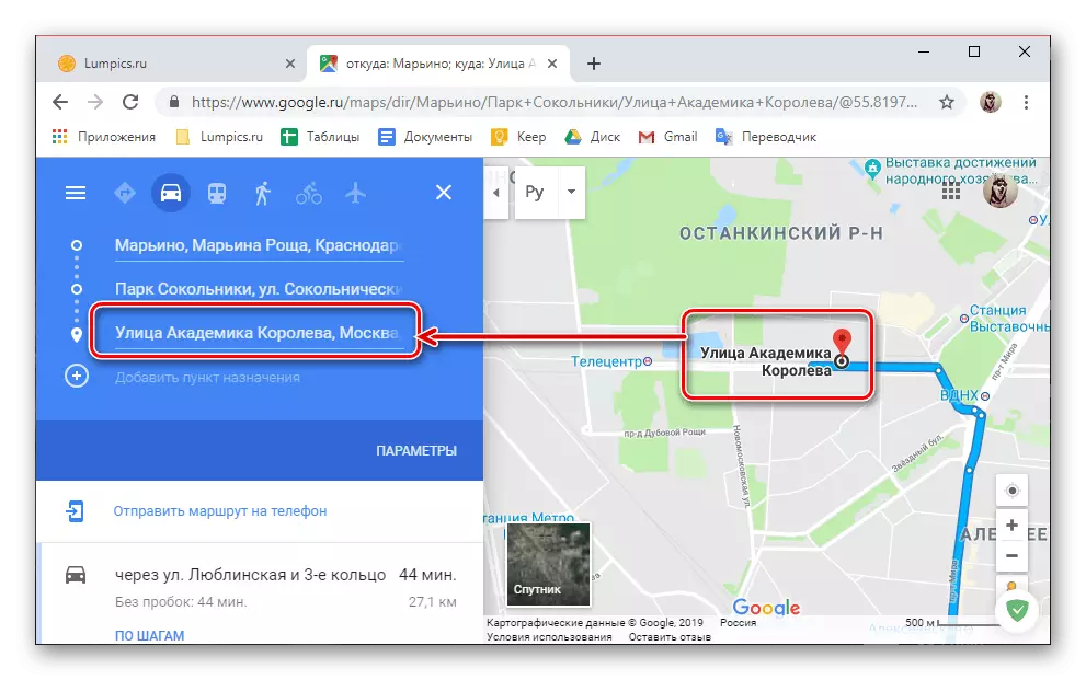 PC အတွက် browser တစ်ခုရှိ Google Maps ရှိလမ်းကြောင်းပေါ်တွင်နောက်ထပ်လှုပ်ရှားမှုတစ်ခုထည့်ခြင်း