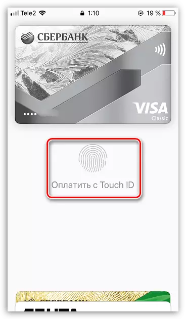 iPhone ပေါ်တွင် touch ID ကို အသုံးပြု. ငွေပေးချေခြင်း