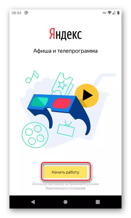 Start work with Yandex app on smartphone with Android