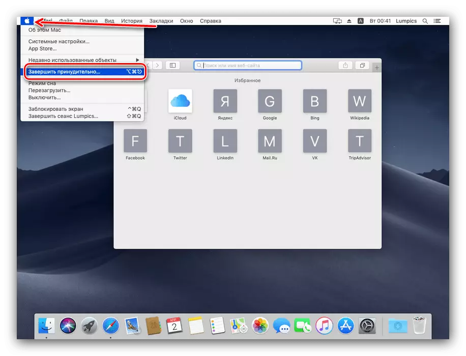 Buộc hoàn thành các chương trình trên MacOS