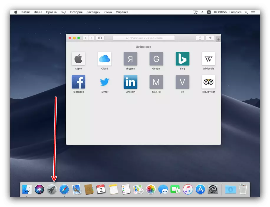 Öppna Launchpad för att ringa övervakning för att stänga Hung-programmet på MacOS