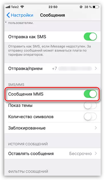 Omogočanje MMS na iPhone