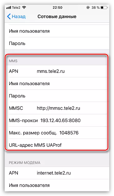Impostazione MMS su iPhone