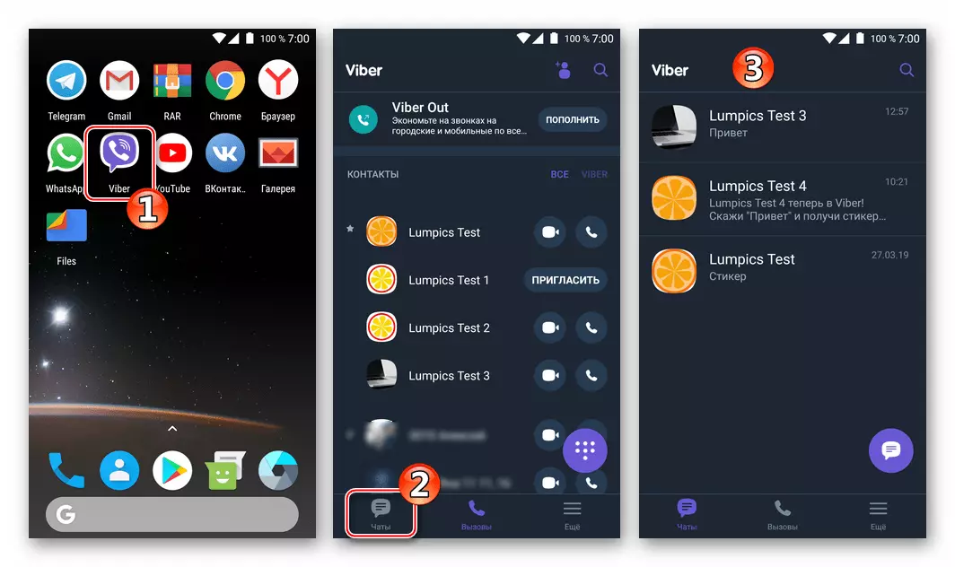 Viber för Android Skapa en grupp - lansering av budbäraren, övergång till fliken Chat
