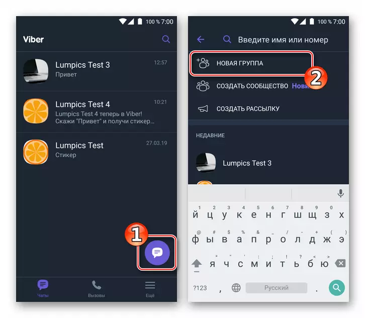 Viber Android, lai izveidotu grupu - uzrakstiet pogu Tērzēšanas cilnē Tērzēšana - jauna grupa