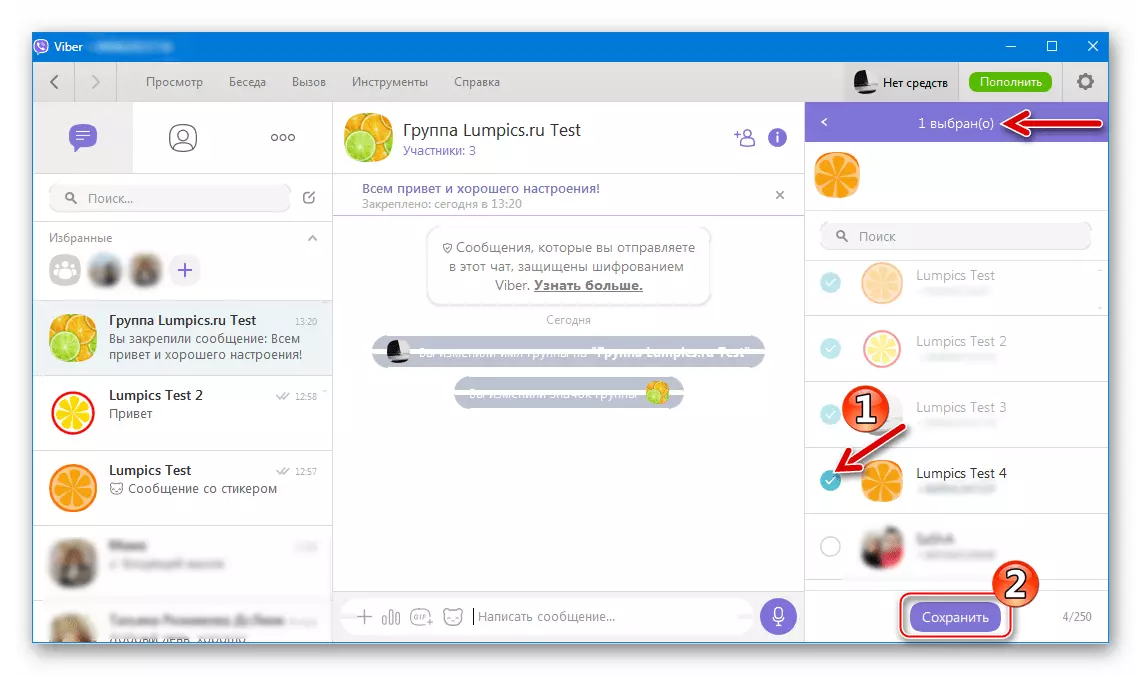Viber za Windows izbor novih članova grupe u adresaru Messenger