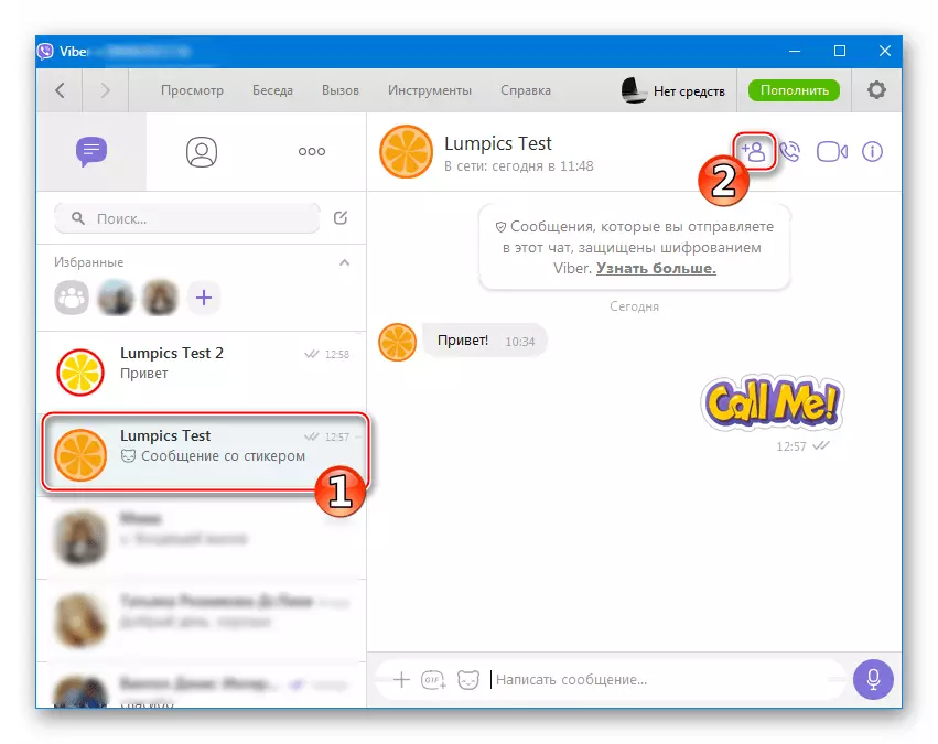Viber për Windows duke krijuar një grup dialogu në Messenger