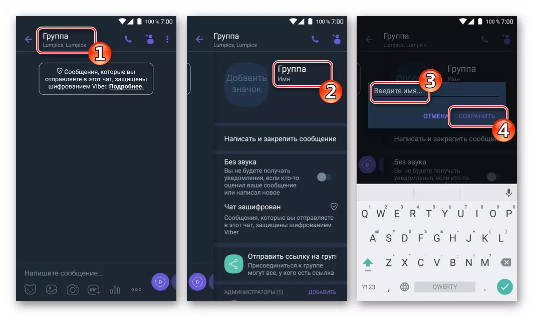 Viber za Android preimenovanje grupe u glasniku