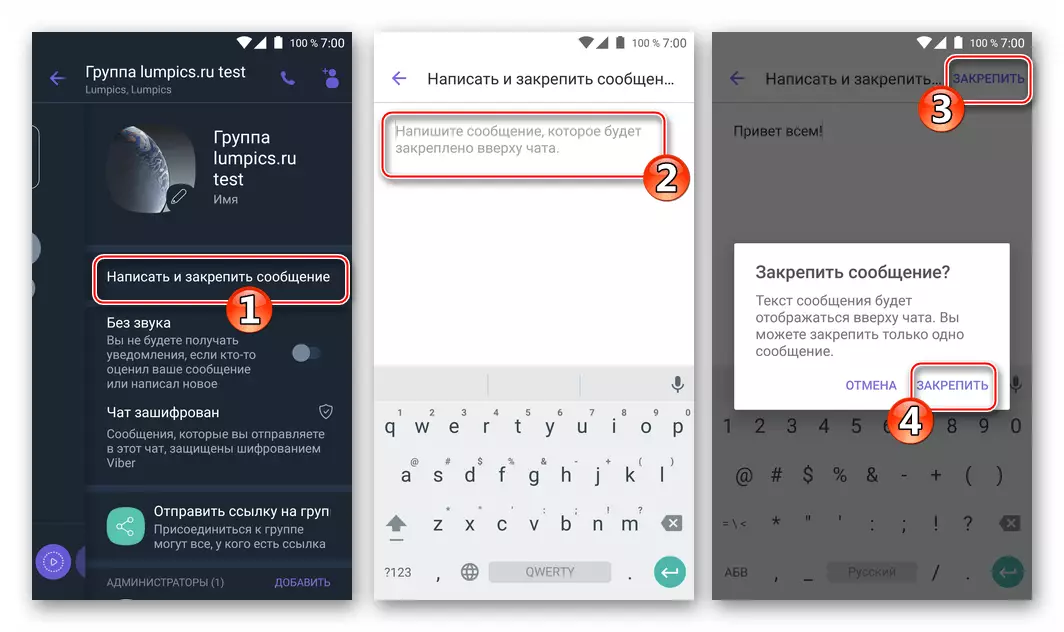 Viber za Android Stvaranje fiksni poruku u grupi