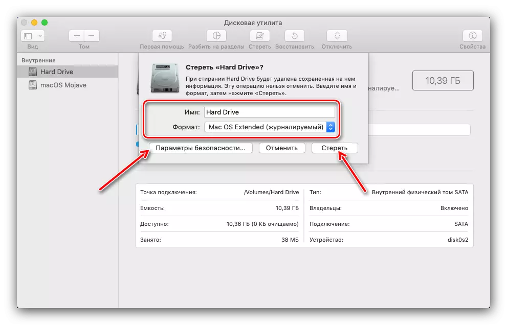 Configurar o formato da unidade na Utilidade de disco MacOS