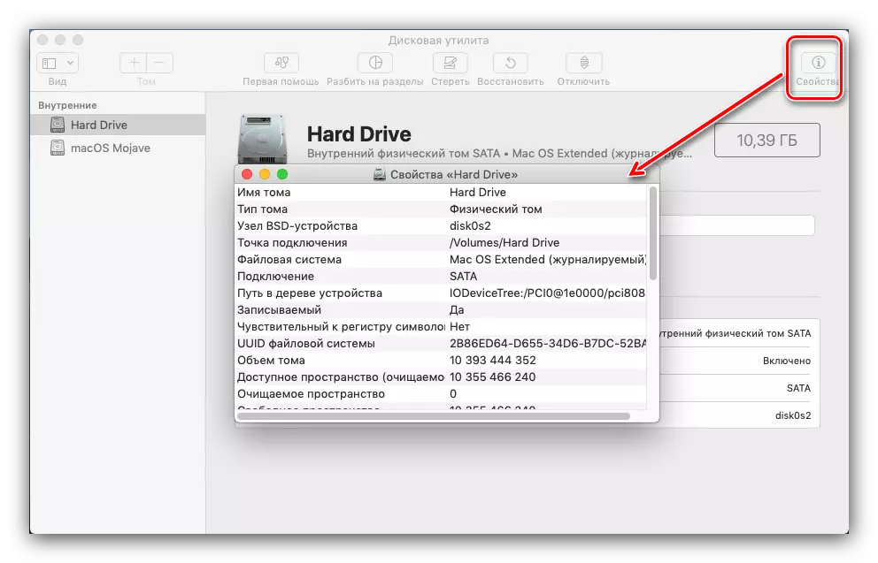 הצג את המאפיינים של הכונן שנבחר בתוכנית השירות בדיסק ב- MacOS