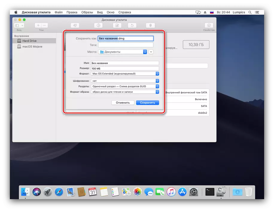 Settings of an empty image in a disk utility on MacOS