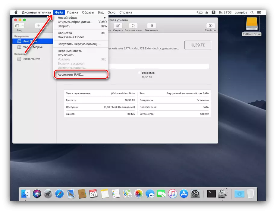 Mulai membuat array RAID dalam utilitas disk pada MacOS
