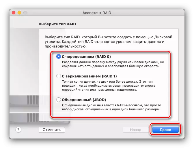 Вибір створюваного типу RAID-масиву в дискової утиліти на macOS
