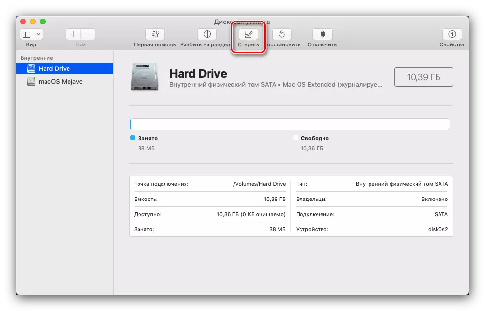 Sürücüyü MacOS'ta Disk Yardımcı Programında Biçimlendirme