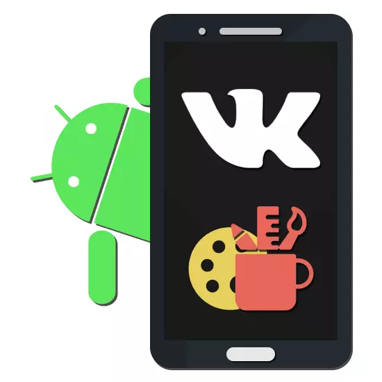 როგორ გააკეთოს შავი VK on Android