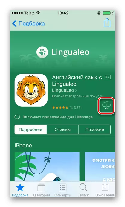 Download ikoon Kui kasutaja on juba alla laadinud selle rakenduse iPhone App Store