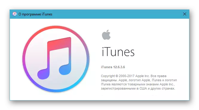 I-download ang iTunes 12.6.3.6 na may access sa Apple App Store at ang pag-andar ng pag-install ng mga programa sa iPhone