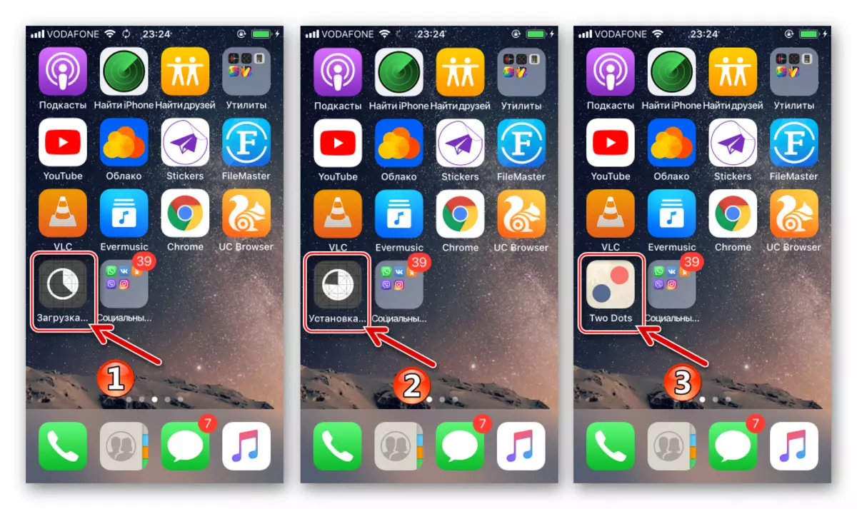 iTunes 12.6.3.6 Applikasjonsinstallasjonsprosessen i iPhone - Vis på skjermen på smarttelefonen