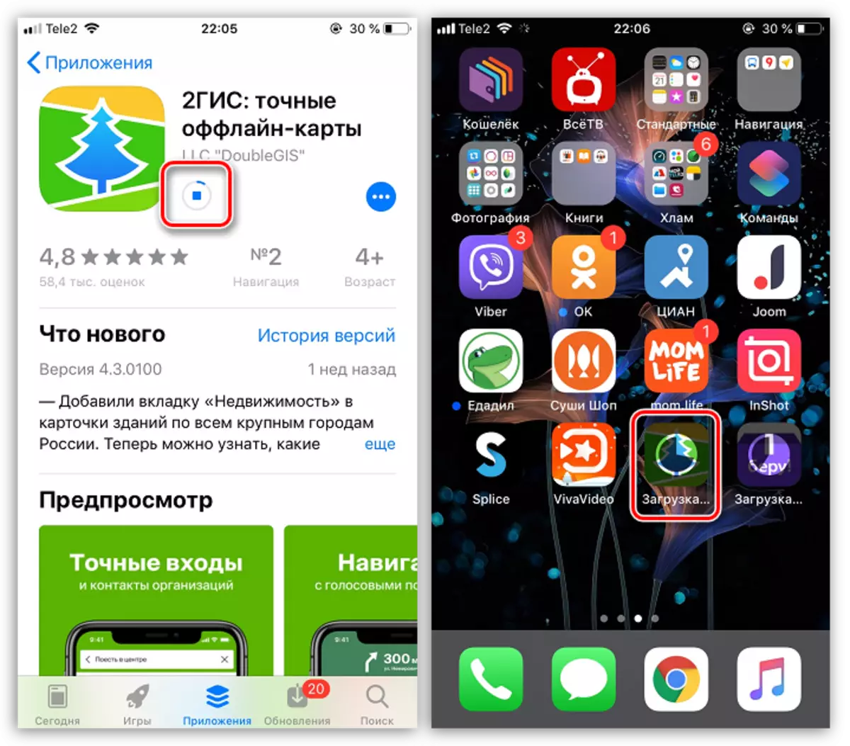 Tracking App Store App Store op iPhone