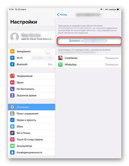 Activation de la confiance sur l'impacteur iPad Cydia pour WhatsApp