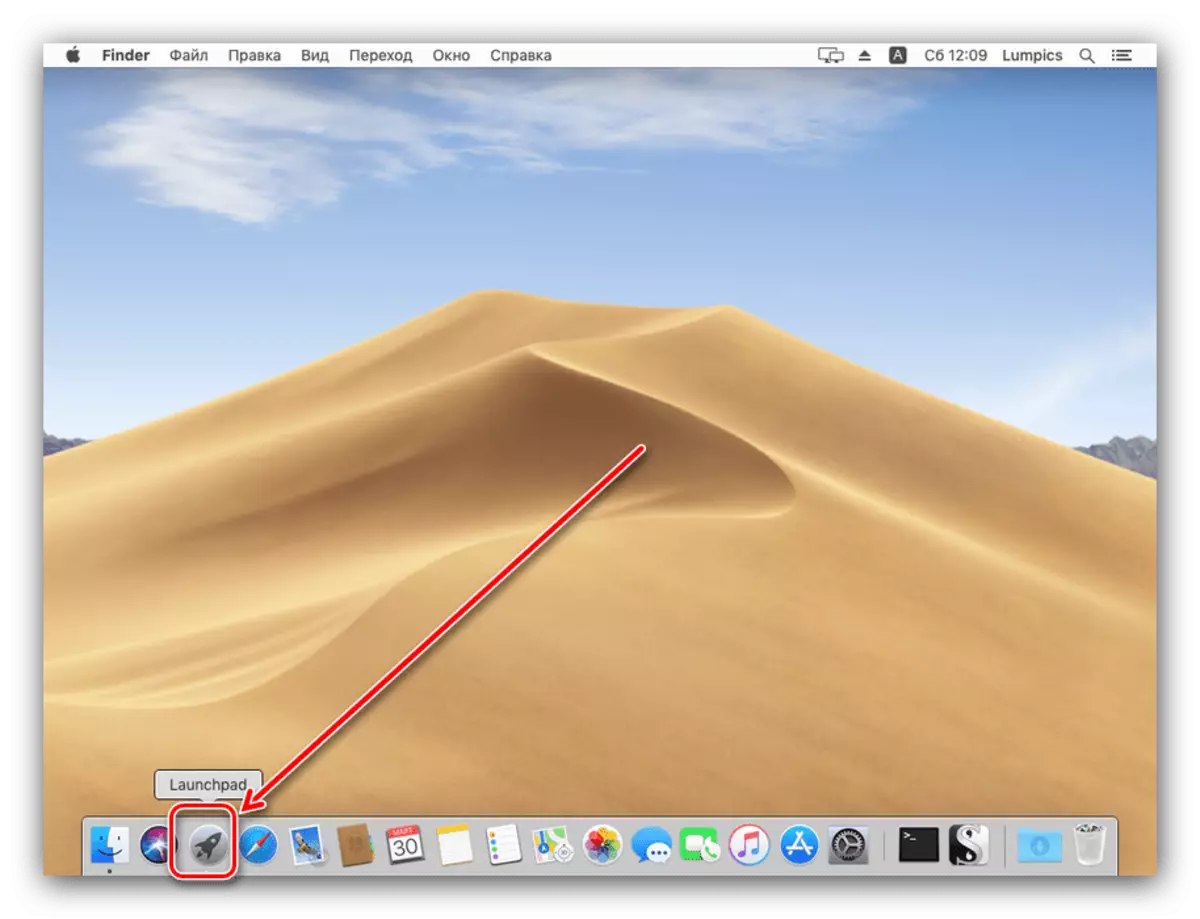 Open Launchpad om een ​​programma op MacOS te verwijderen