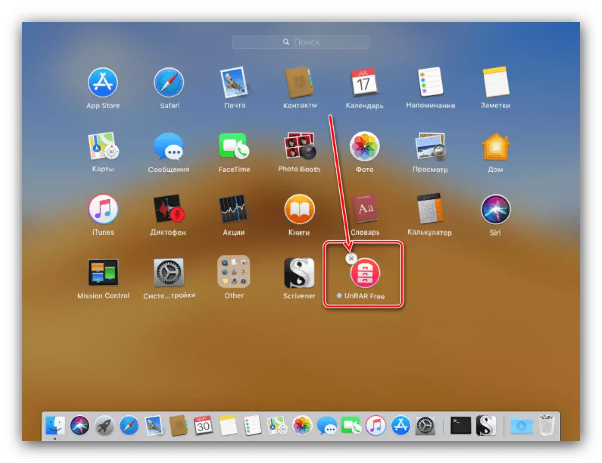 Erabili LaunchPad programa MacOS-en ezabatzeko