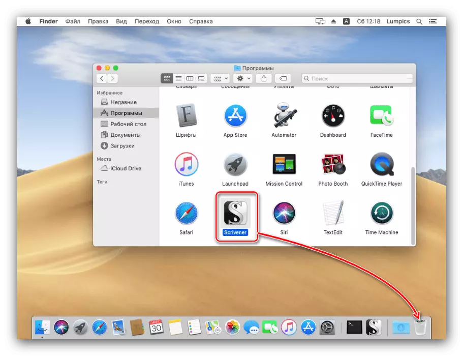 Zmniejsz aplikację z Finder do koszyka, aby usunąć program na MacOS