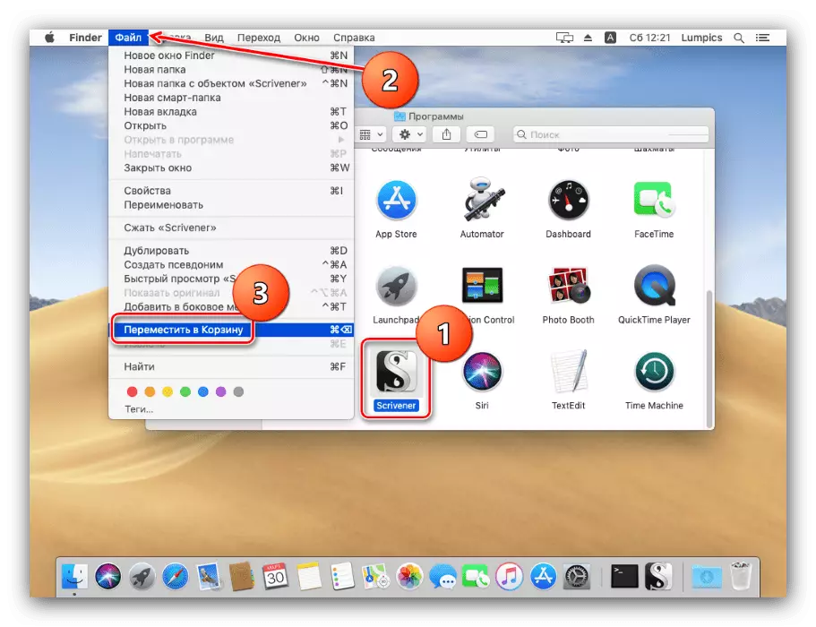 Verplaats de applicatie van Finder naar het mand om het programma op MacOS te verwijderen