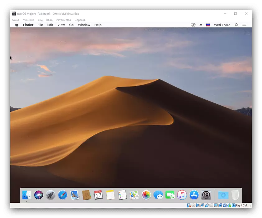 ورچوئل باکس پر انسٹال کردہ MacOs شروع