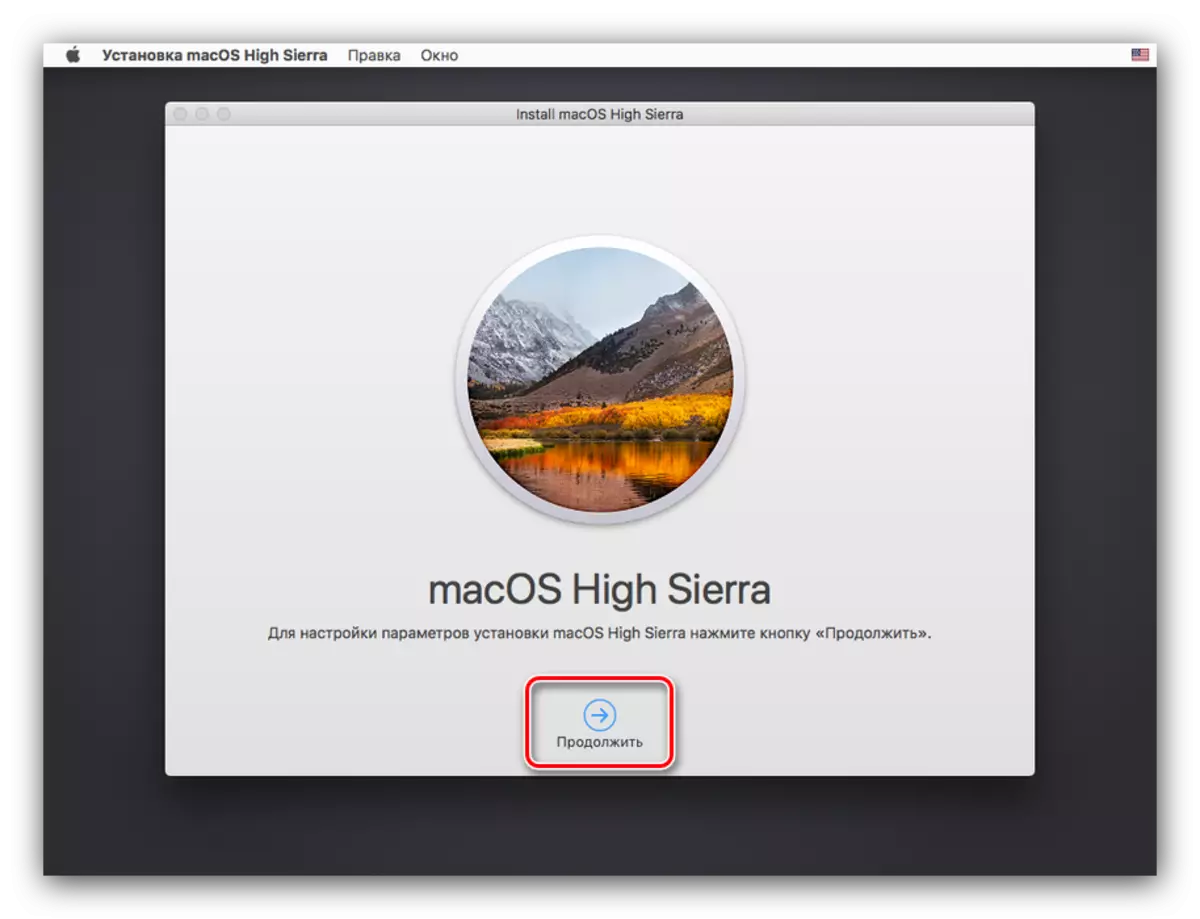 Ho emisa MacOS HIGH SIERRA nakong tlhomamiso ka VirtualBox