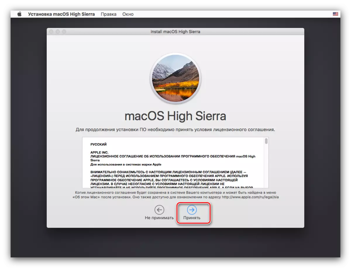 Mac high sierra virtualbox