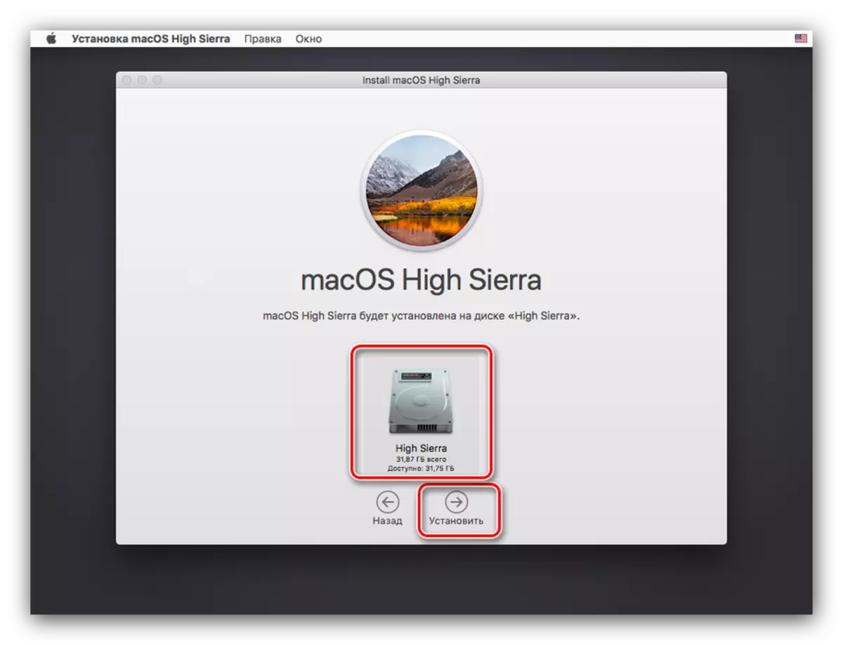Qala kenya Macos High Sierra ka VirtualBox