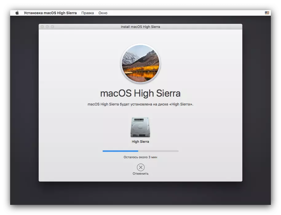 Tlhomamiso thulaganyou e MacOS High Sierra ka VirtualBox