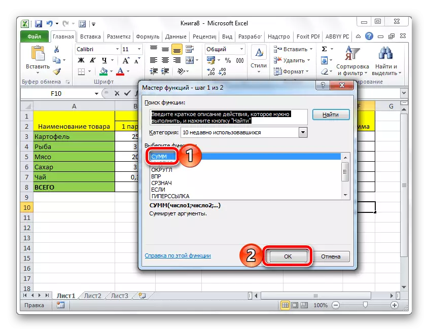 Izberite formulo, da dodate Microsoft Excel na Microsoft preglednico