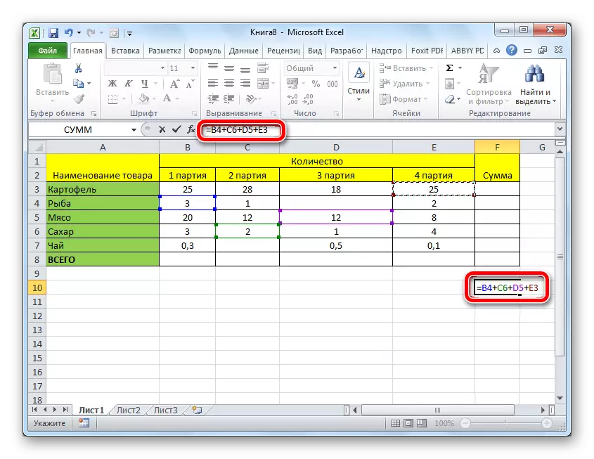 Self inskrywing van die formule vir die tel van die bedrag in Microsoft Excel