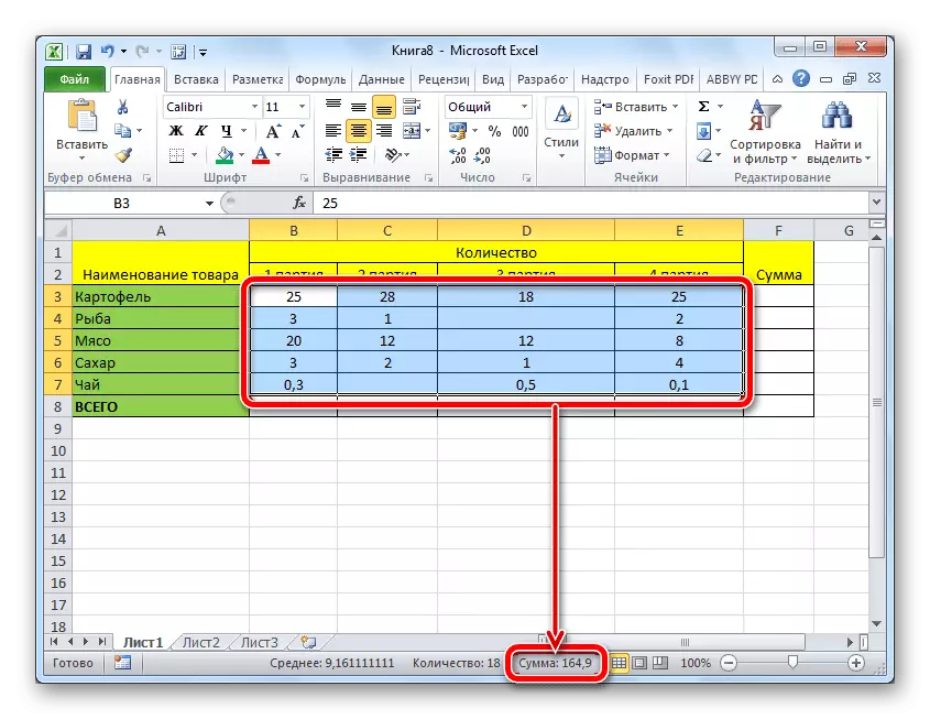 Прагляд сумы выдзеленых значэнняў ў табліцы ў радку стану Microsoft Excel