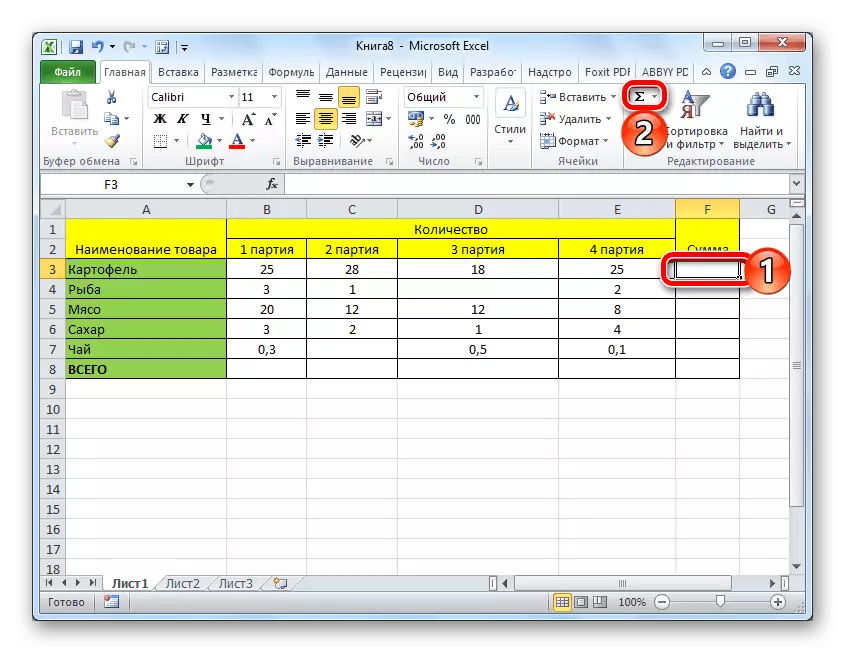 Microsoft Excel- ის მაგიდაზე Autosumma ფორმულის შესასვლელად