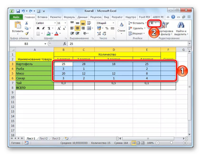 Vzeme vrednosti v več vrsticah Microsoft Excel preglednice
