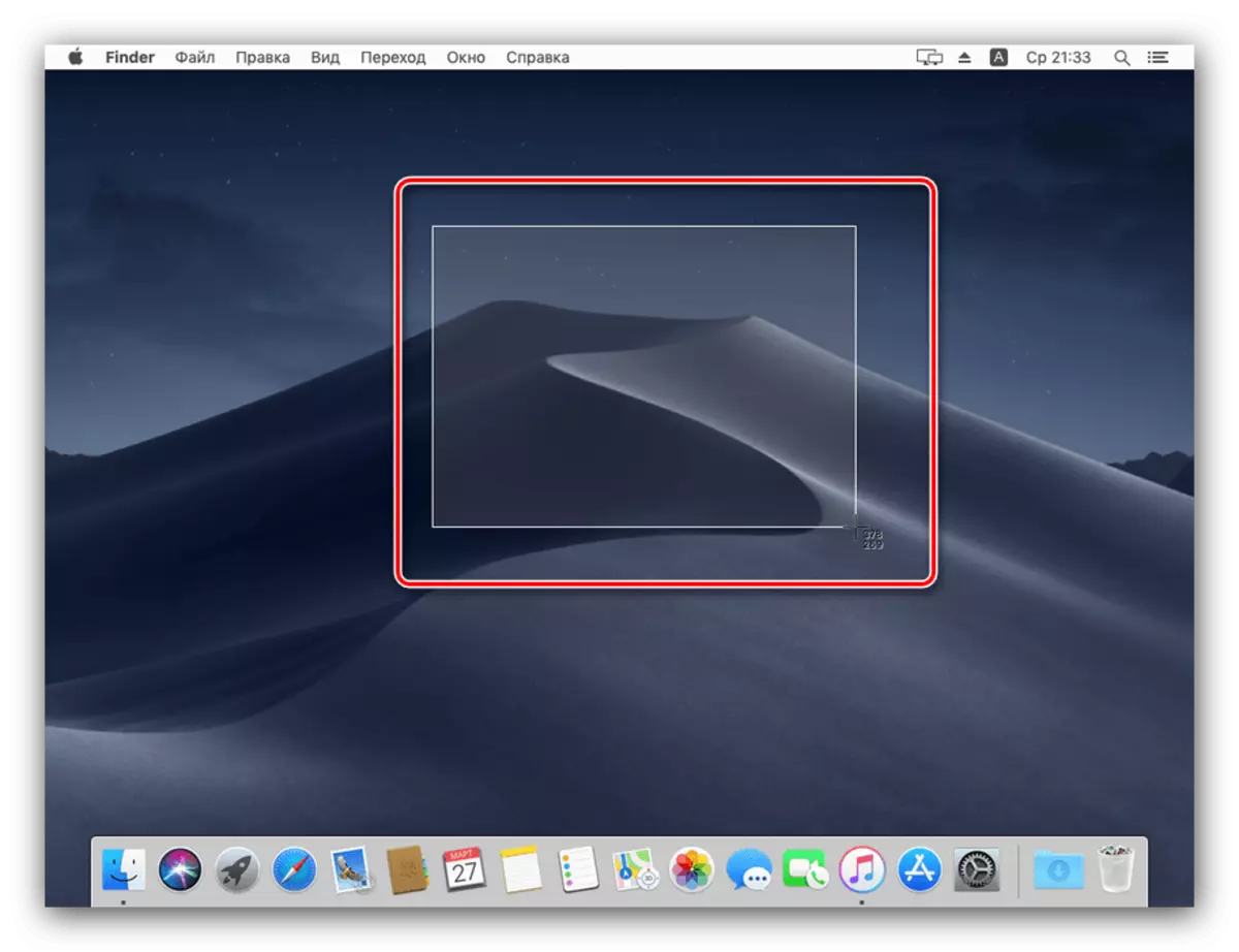Imaxe da área da tecla Universal Key On MacOS Mojave