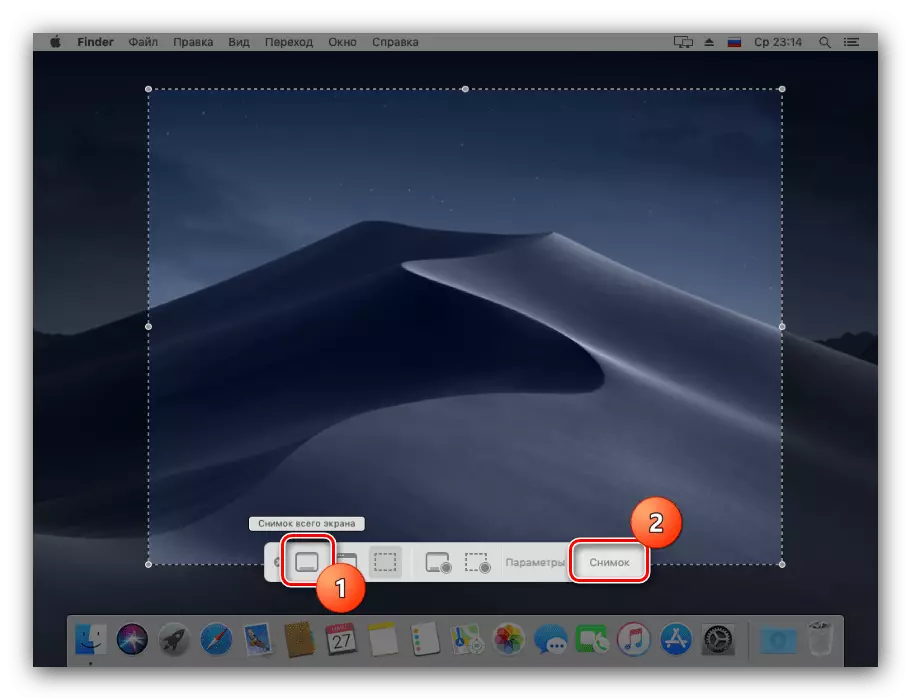 Scoateți întregul ecran în instrumentul de screenshotter pe MacOS Mojave