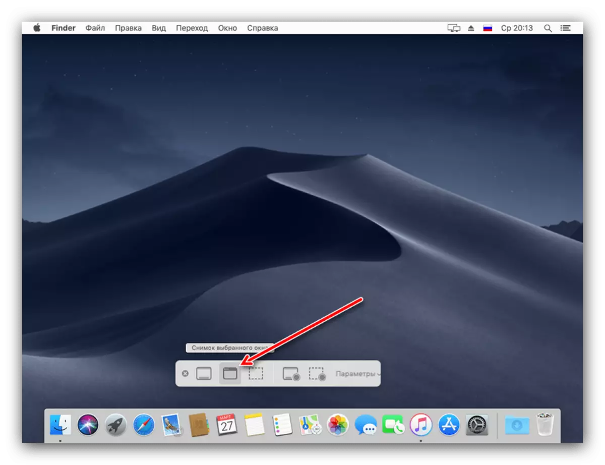 Screenshot dintr-o fereastră separată în instrumentul de screenshotter pe MacOS Mojave